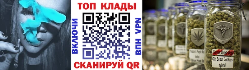 Наркота Бабушкин ГАШИШ  СОЛЬ  МЕФ  Псилоцибиновые грибы  Cocaine  Конопля 