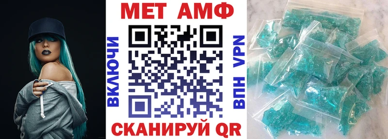 МЕГА ONION  Бабушкин  АМФЕТАМИН Розовый 