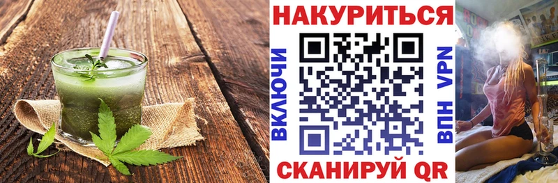 ссылка на мегу ссылки  наркотики  Бабушкин  Печенье с ТГК марихуана 