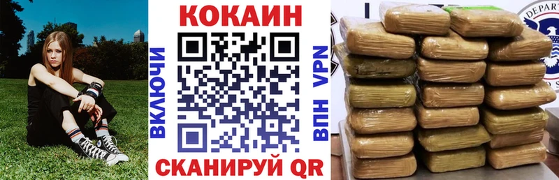 COCAIN VHQ  наркошоп  Бабушкин 