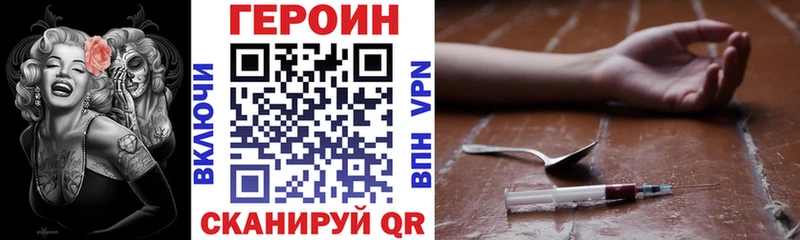наркота  Бабушкин  Героин VHQ 
