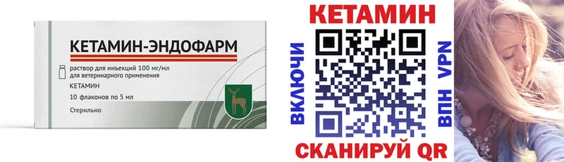 купить   дарк нет клад  Кетамин ketamine  Бабушкин 