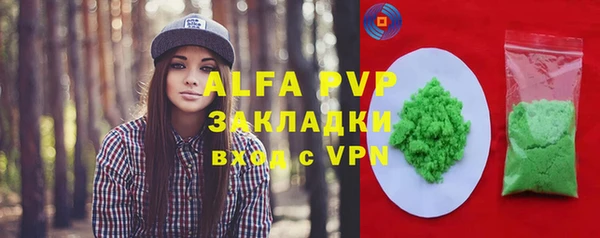 mdpv Алексеевка