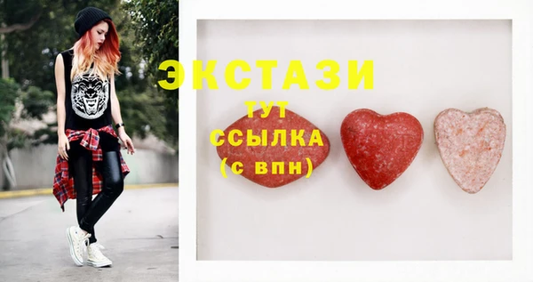 тгк Алексин