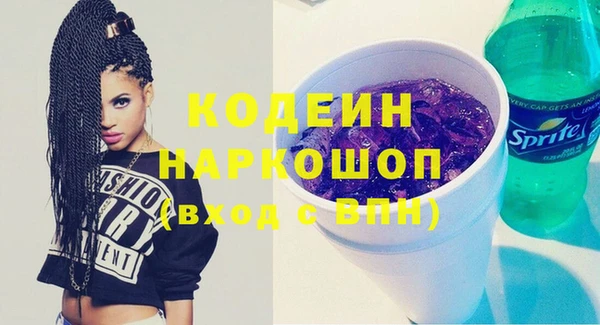 mix Нефтекумск