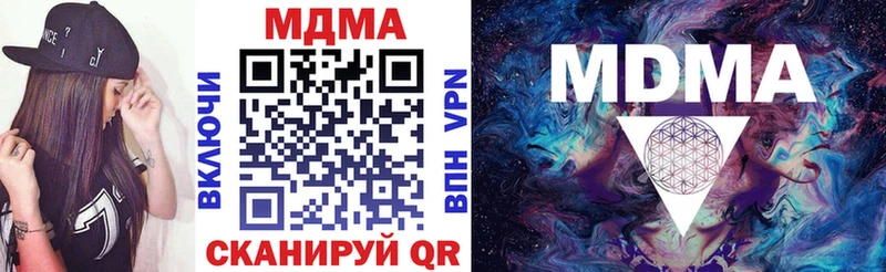 МДМА кристаллы Бабушкин