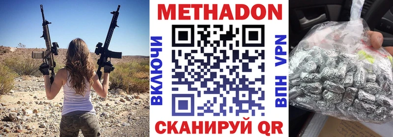 МЕТАДОН мёд  Бабушкин 